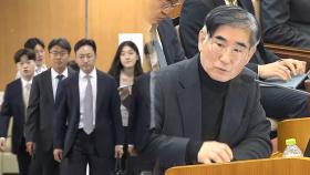 김용현 '구속 심문' 연기…오는 25일에 다시 재판