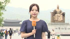 [날씨] 오늘 무더위 속 강원 소나기…내일~모레 전국 장맛비