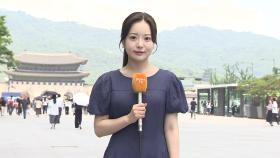 [날씨] 내륙 맑고 무더위…제주 오후부터 장맛비