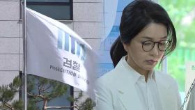 고검·중앙지검 '김건희 조사' 동시 불발…
