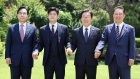 野, 대통령에 