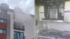 부부 싸움 뒤 가스불 화재…3명 연기 흡입