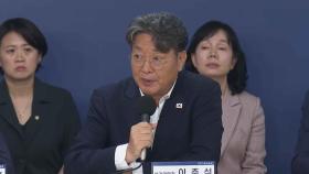 국정기획위 