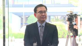 [현장연결] ‘순직해병’ 이명현 특검 출근길…“공수처 부장검사급 파견요청 예정”