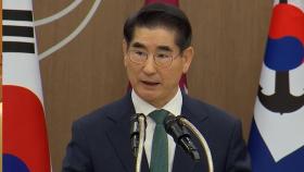 김용현 구속심문 25일로…재판부 기피신청 계속 검토