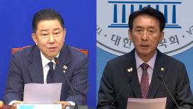 중동 위기에…여 '긴급 안보회의'·야 '나토 불참 공세'