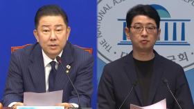여 