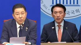 여 