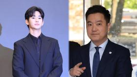 김수현, 가세연·고 김새론 유족 '무고 혐의' 고소