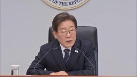 이 대통령 