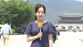 [날씨] 어제보다 더 더워…내일~모레 전국 장맛비