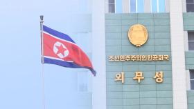 북한, 미국 이란 공습 