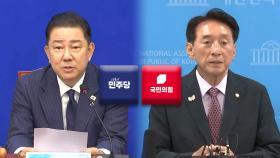 여 