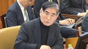 김용현 '구속 심문' 25일로 연기…尹 8차 공판도 공방