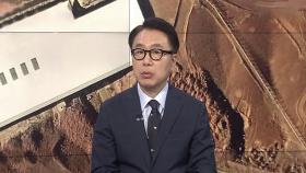 [뉴스초점] 미, 이란 직접 타격 '초강수'…호르무즈 해협 봉쇄 위기
