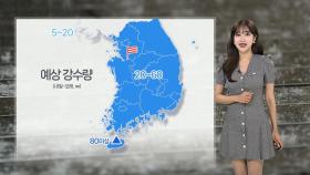 [날씨] 내일 전국 장맛비…돌풍·벼락 주의