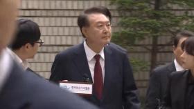 오늘 尹 '내란 혐의' 8차 재판…특검팀 첫 참여