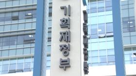 정부 