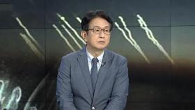 [뉴스센터] 미 