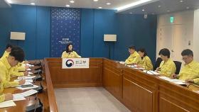 정부 