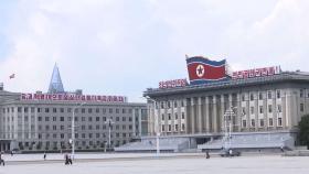 북한 