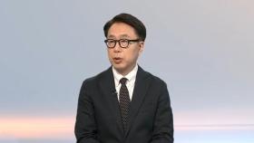 [뉴스초점] 트럼프 