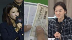 [핫클릭] 배우 이시영, 어린이 환우 위해 1억 기부 外
