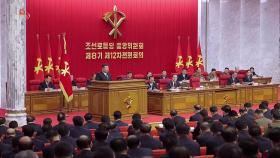 북한, 사흘간 상반기 전원회의…대외 메시지는 없어