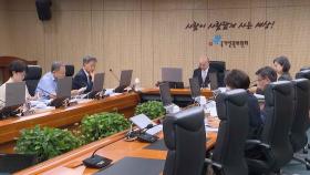 인권위, 새 정부 인권과제 의결…'계엄 반성' 빠져