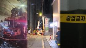 [사건사고] 여주 광주-원주고속도로 산북터널서 화물차 화재 外