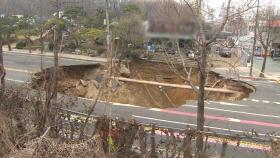 명일동 싱크홀 사고 3개월…여전한 발 밑 공포