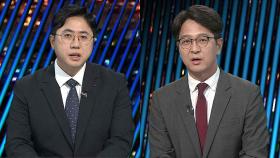 [투나잇이슈] 여야, 김민석 청문회서 공방…송미령 유임 여파