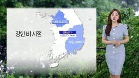 [날씨] 오늘~내일 전국 장맛비…돌풍·벼락 주의