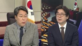 [여의도1번지] 김민석 청문회 격돌…