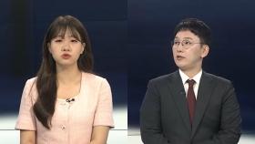 [뉴스포커스] 이재명정부 첫 장관 인선…김민석 청문회 전운 고조