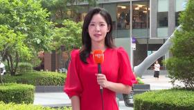 [날씨] 오늘~내일 전국 대부분 비…남부 중심 호우
