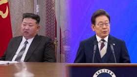 끝나지 않은 전쟁…영구 분단 노리는 北·평화 외치는 南