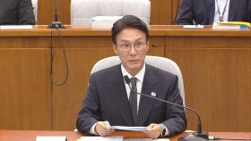 재산·자녀특혜 의혹에 청문회 충돌…김민석 