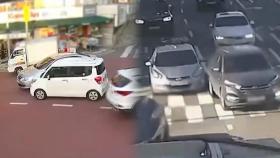 진로변경 차량만 노려…보험금 4억 챙긴 일당 구속