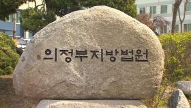 아들 살해한 88세 치매 아버지 징역 7년…