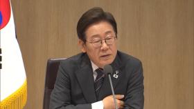 이 대통령, 오늘 국무회의 주재…중동 위기 대응 점검