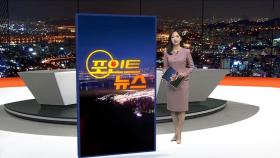 [포인트뉴스] 미아동 흉기난동 김성진 첫 재판…