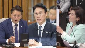[현장연결] 김민석 총리 후보자 청문회…여야, 김 후보자 자료 제출 놓고 공방