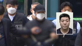 '미아동 흉기난동' 김성진, 첫 재판서 혐의 인정