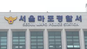 [단독] '나는솔로' 남성 출연자, 준강간 혐의로 긴급체포