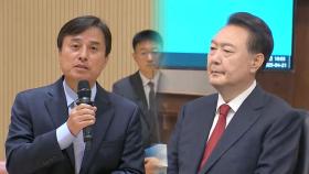 내란 특검, 윤석열 전 대통령 체포영장 청구…