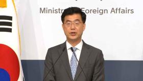 외교부 “교민 대피 지원 투르크·요르단·이집트에 사의“