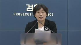 [현장연결] 내란 특검, 윤석열 전 대통령 체포영장 전격 청구