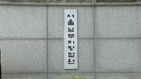 '고시원 이웃 강간살인' 40대 남성 무기징역