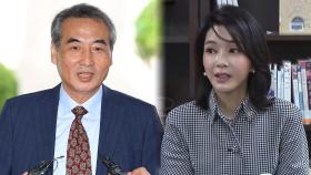 김건희 특검, '수사 기록' 이첩 요청…사실관계·법리 검토 본격 착수